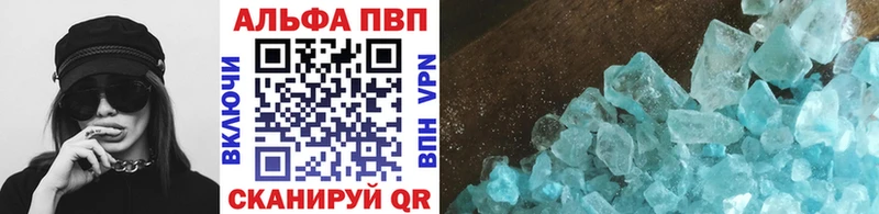 Alfa_PVP СК Янаул