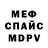 Меф VHQ Smart Gentlemannn