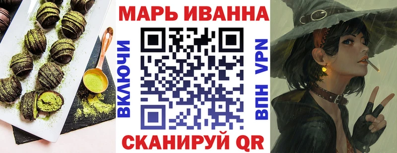 Еда ТГК конопля Янаул