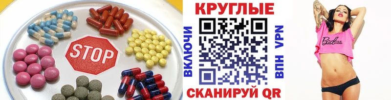 Экстази Philipp Plein  Янаул 