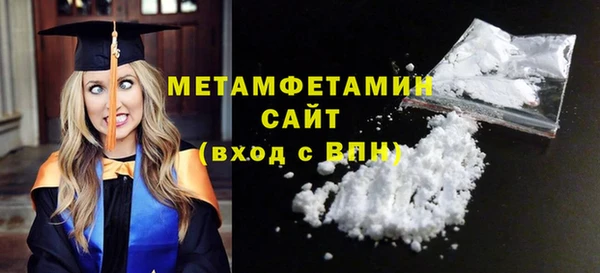 Альфа ПВП Нефтегорск