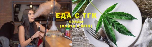 стаф Абдулино