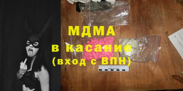 стаф Абдулино