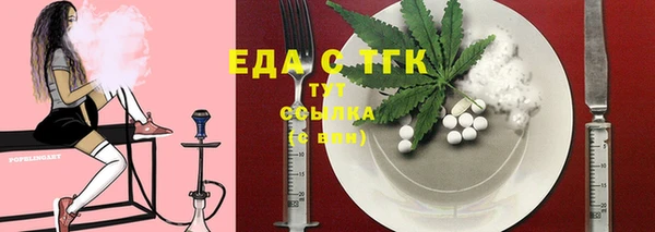 мефедрон мука Абаза