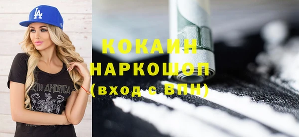 экстази Нефтекумск
