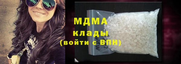мефедрон мука Абаза