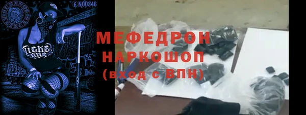 кокаин премиум Абинск
