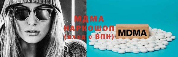 экстази Нефтекумск