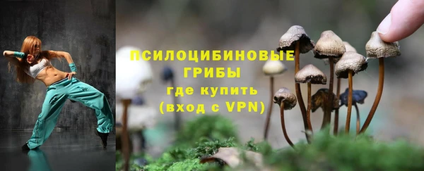 кокаин премиум Абинск