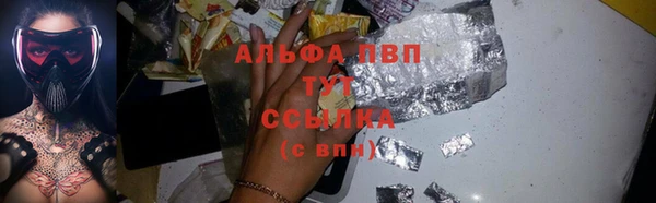 мефедрон мука Абаза