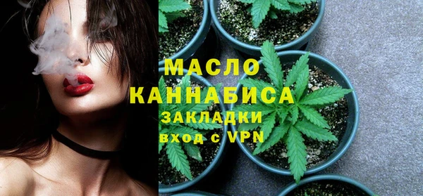 экстази Нефтекумск