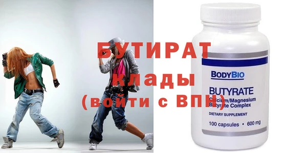 экстази Нефтекумск