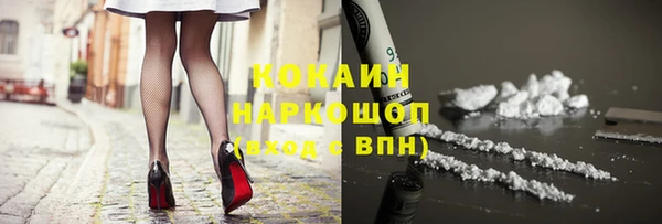 мефедрон мука Абаза