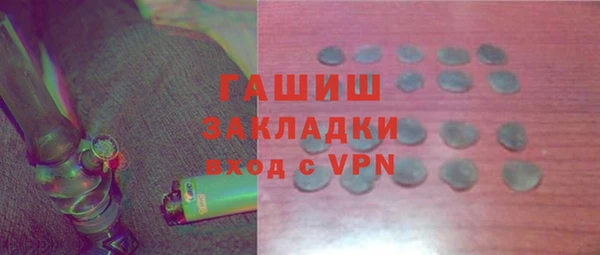 мефедрон мука Абаза