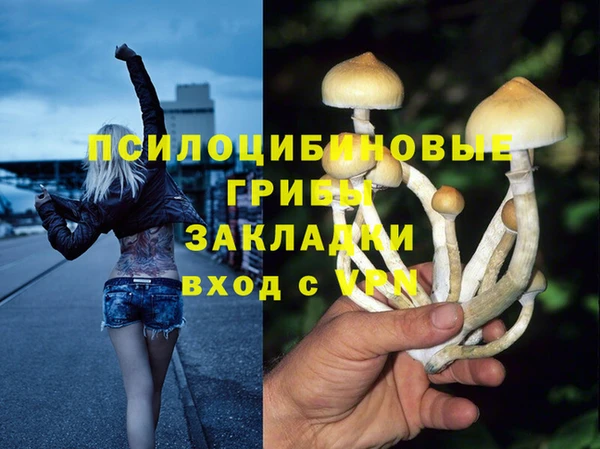 мефедрон мука Абаза