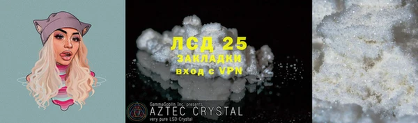 кокаин премиум Абинск