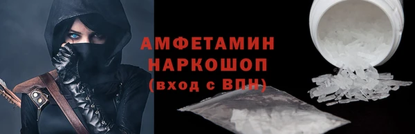 экстази Нефтекумск