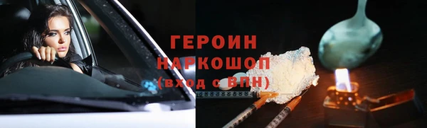 кокаин премиум Абинск