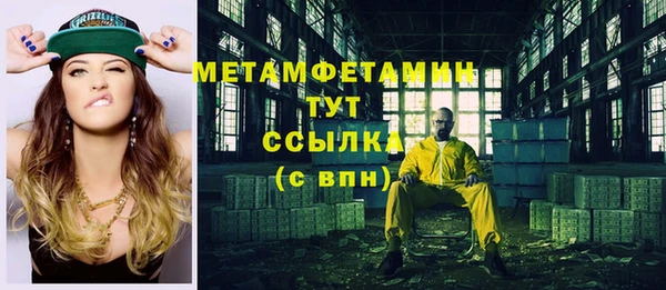 Альфа ПВП Нефтегорск