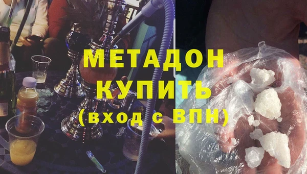 мефедрон мука Абаза