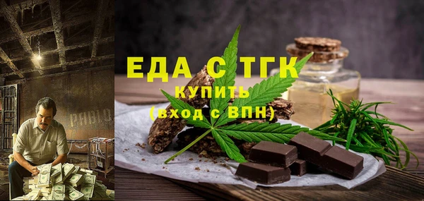 стаф Абдулино