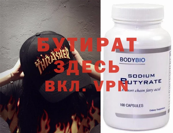кокаин премиум Абинск