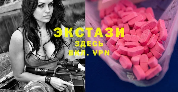 кокаин премиум Абинск