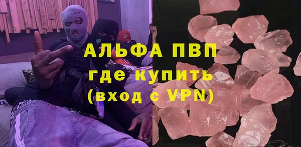 стаф Абдулино