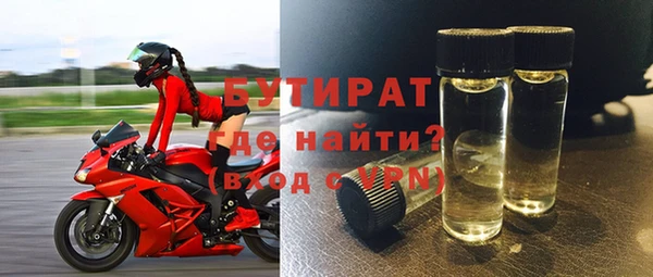 мефедрон мука Абаза