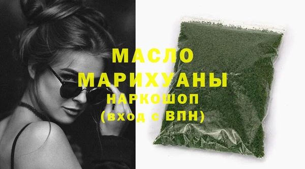 стаф Абдулино