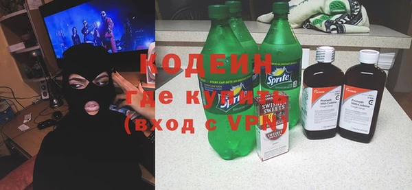 мефедрон мука Абаза
