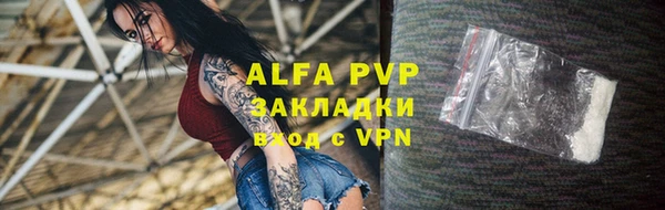 Альфа ПВП Нефтегорск