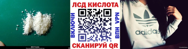 LSD-25 экстази кислота Янаул