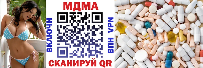 как найти закладки  Янаул  MDMA crystal 