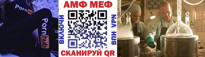ОМГ ОМГ как зайти  Янаул  Метамфетамин Methamphetamine 