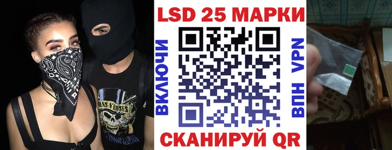 Марки NBOMe 1,8мг  Янаул 