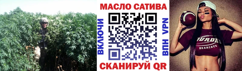 где можно купить Янаул ТГК жижа