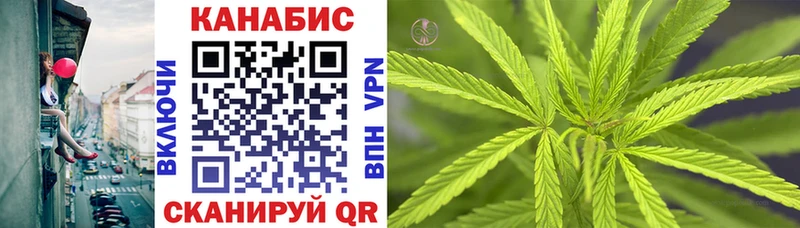 Шишки марихуана план  shop состав  Янаул 